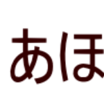 みんなありがとう(お別れではない)