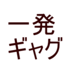 反省