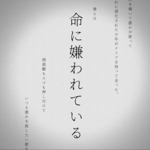 今の所一番好きな曲